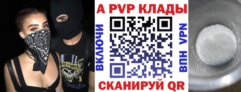 Что такое Облучье Гашиш Лсд 25 Амфетамин Каннабис Мефедрон Alpha PVP