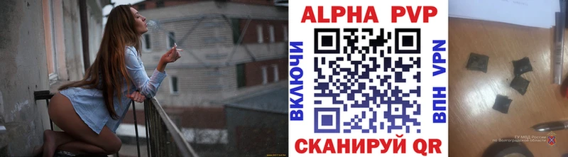 Alpha-PVP СК КРИС Облучье