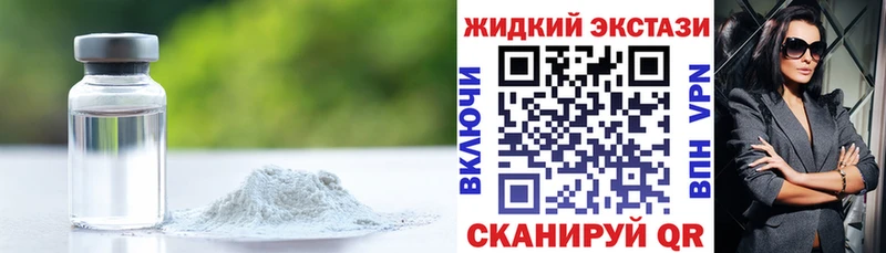 закладка  Облучье  БУТИРАТ Butirat 