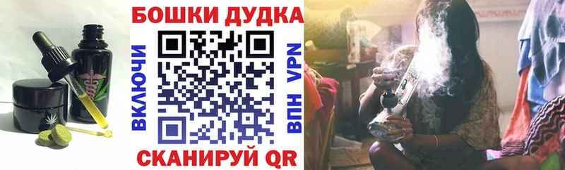 Cannafood марихуана Облучье