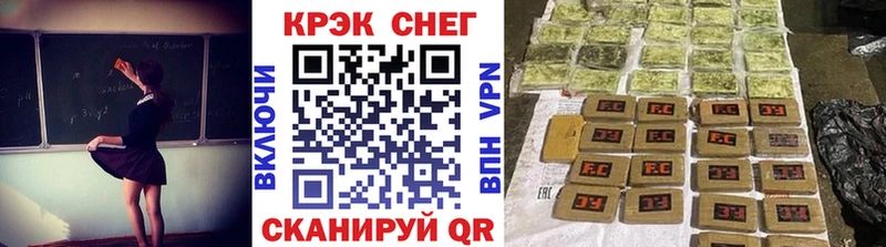 блэк спрут онион  Облучье  COCAIN 99%  что такое наркотик 