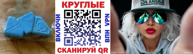Ecstasy VHQ  сколько стоит  Облучье 