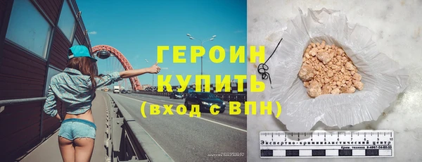 мяу мяу кристалл Магас