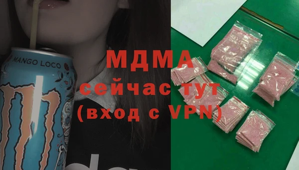 мяу мяу кристалл Магас