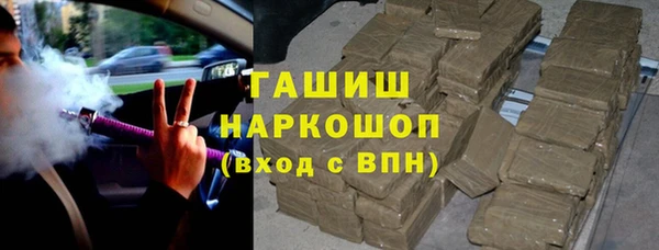 дживик Медногорск