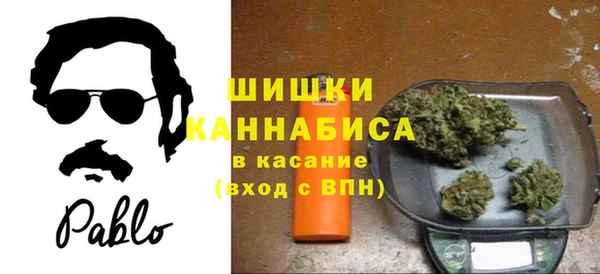 мяу мяу кристалл Магас