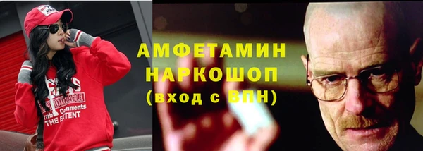стаф Майский