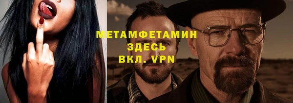 стаф Майский