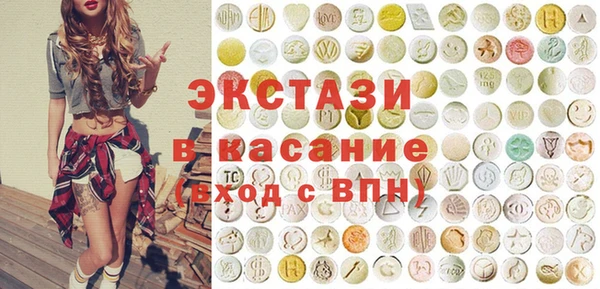 мяу мяу кристалл Магас