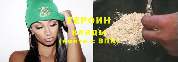 мяу мяу кристалл Магас