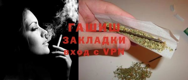 эйфоретик Железноводск