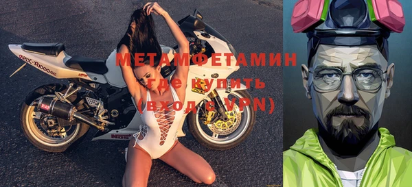 дживик Медногорск