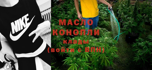 стаф Майский
