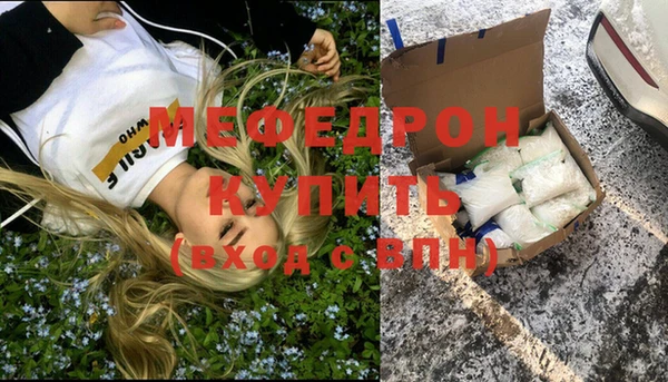 мет Мегион