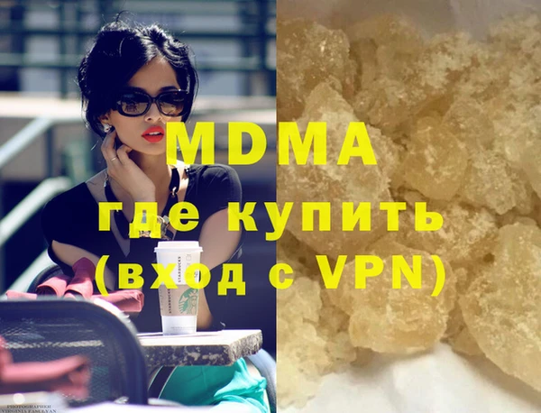 мет Мегион