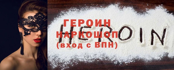 мяу мяу кристалл Магас