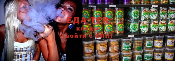мяу мяу кристалл Магас
