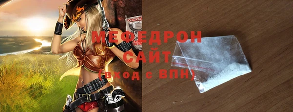 мяу мяу кристалл Магас