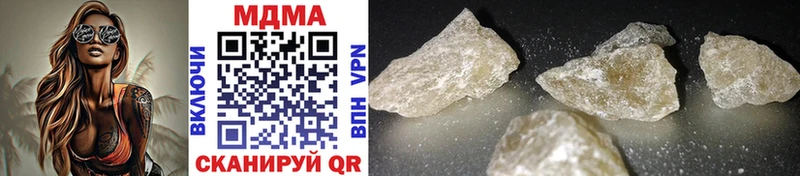 MDMA кристаллы  Облучье 