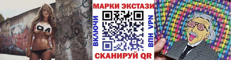 закладка  Облучье  Наркотические марки 1,5мг 